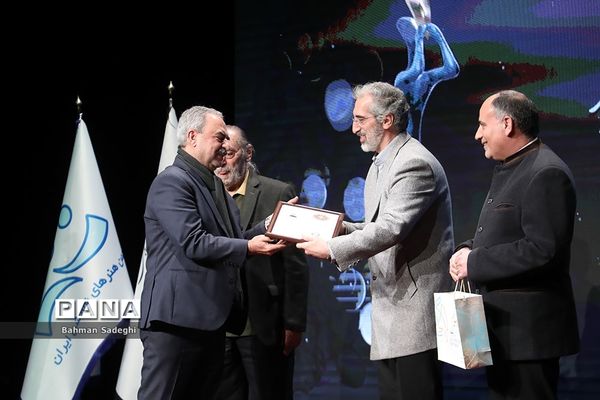 مراسم افتتاحیه جشنواره تئاتر فجر