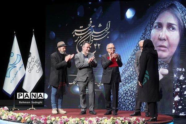 مراسم افتتاحیه جشنواره تئاتر فجر