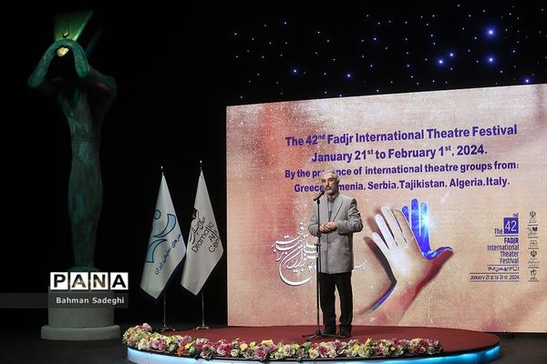 مراسم افتتاحیه جشنواره تئاتر فجر
