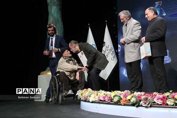 مراسم افتتاحیه جشنواره تئاتر فجر