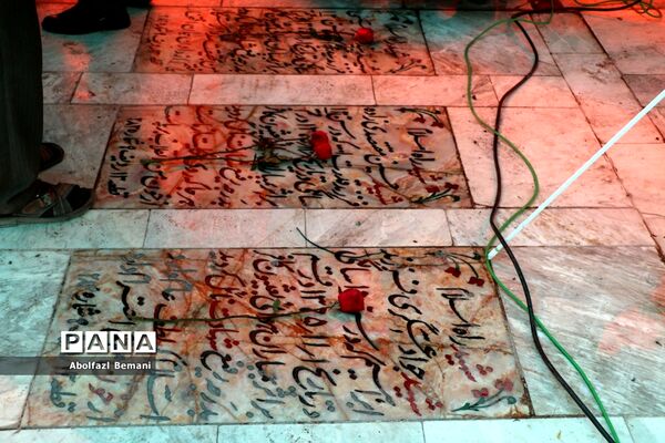 مراسم بزرگداشت شهدای گروه سرود دانش‌آموزی در قم
