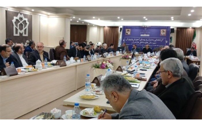 گردهمایی مدیران آموزش و پرورش شهرستان‌ها و مناطق مازندران/فیلم