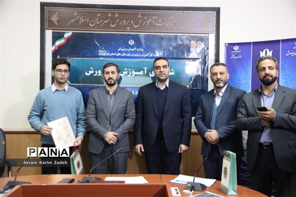 دهمین جلسه شورای آموزش و پرورش اسلامشهر