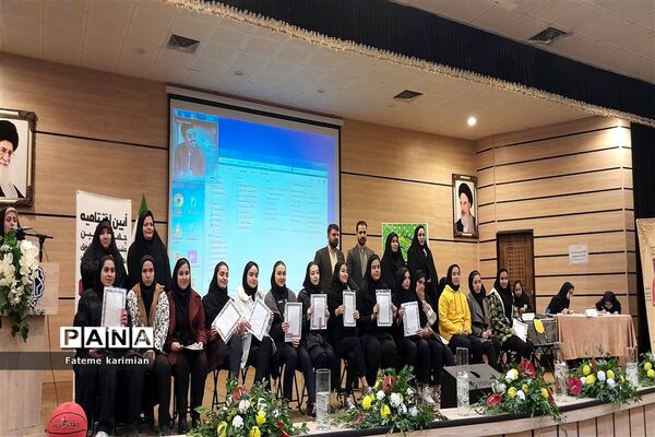 آیین‌ تجلیل از ستارگان ورزشی ناحیه 4 مشهد