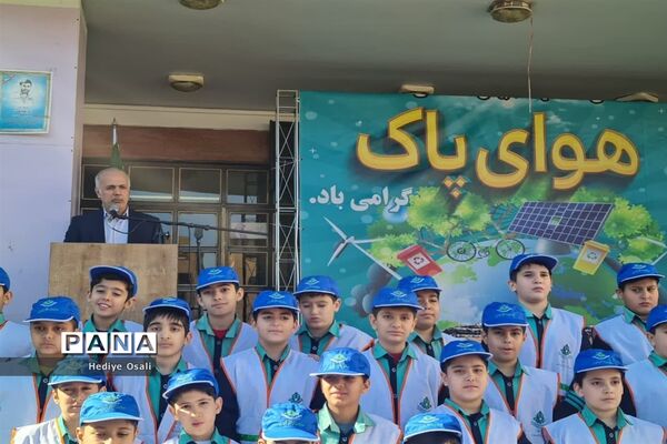 جشن گرامی‌داشت هفته هوای پاک درآموزشگاه شهید همت اسلامشهر