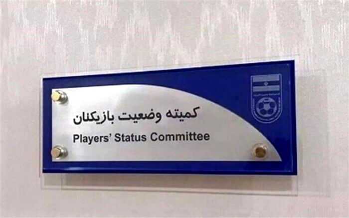 استقلالی‌ها میلیاردی جریمه شدند؛ ایران خودرو محکوم شد