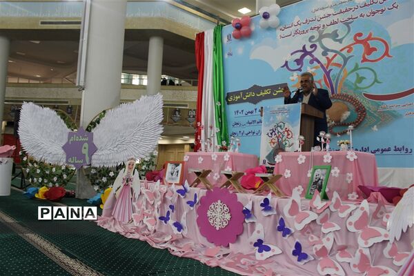 جشن تکلیف دانش‌آموزی استان زنجان