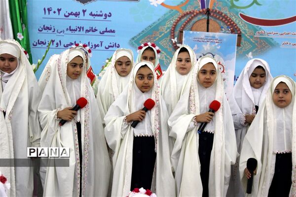 جشن تکلیف دانش‌آموزی استان زنجان