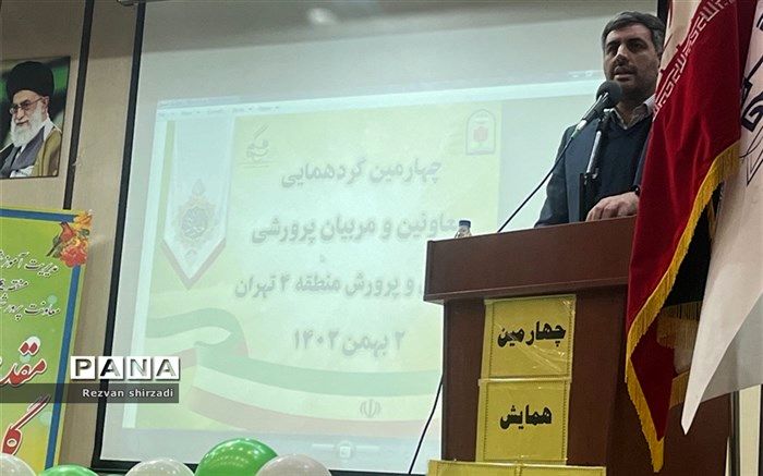 مدرسه، کلیدی‌ترین محیط برای تربیت و پرورش نسل‌های آینده  است