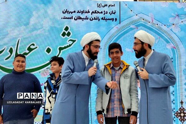 جشن تکلیف دانش‌آموزان پسر مدارس کهریزک و باقرشهر