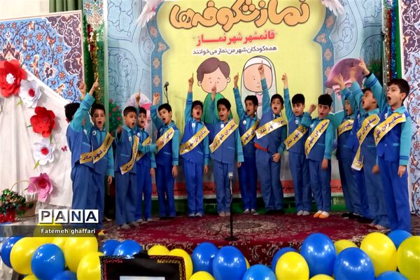 نماز شکر دانش‌آموزان قائمشهری