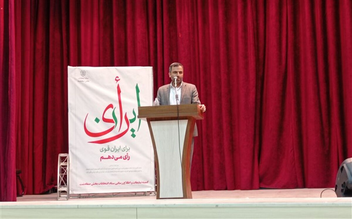 دانش‌آموزان رأی‌اولی‌ با حضور در انتخابات، اقتدار ایران اسلامی را نشان می‌دهند/فیلم