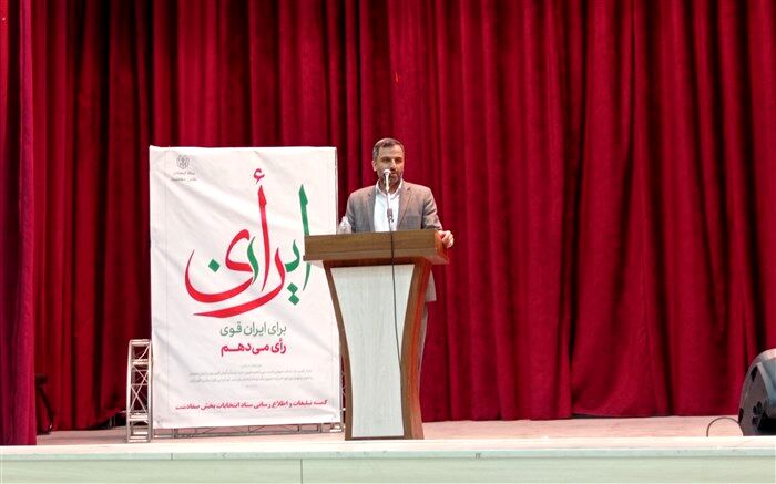 دانش‌آموزان رأی‌اولی‌ با حضور در انتخابات، اقتدار ایران اسلامی را نشان می‌دهند/فیلم