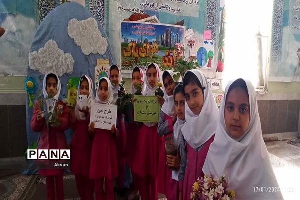 نواختن زنگ هوای پاک در مدارس شادگان