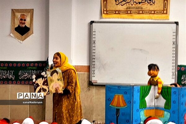 برگزاری تئاتر عروسکی در دبستان شهید رجبی شهرستان رباط کریم