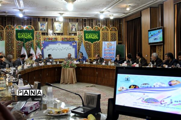 گردهمایی برگزاری معاونان پرورشی و تربیت بدنی ادارت آموزش و پرورش ۴۱ ناحیه و منطقه استان اصفهان