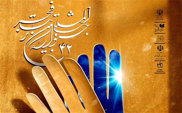 هنرمند تئاتر باید گونه‌های مختلف نمایشی را بشناسد