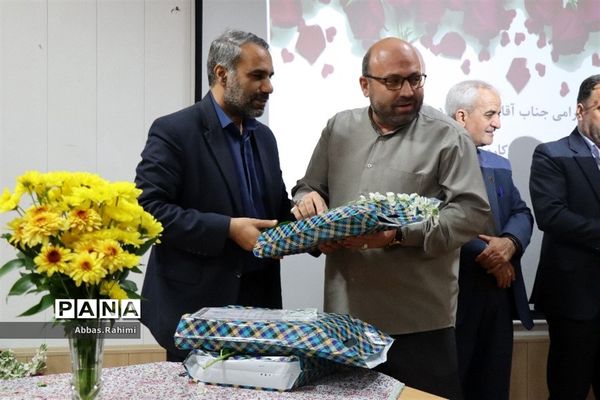 تقدیر از آقایان کارمند اداره آموزش و پرورش پاکدشت