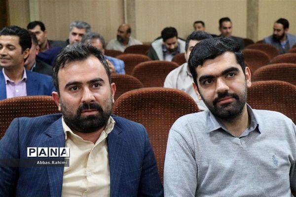 تقدیر از آقایان کارمند اداره آموزش و پرورش پاکدشت