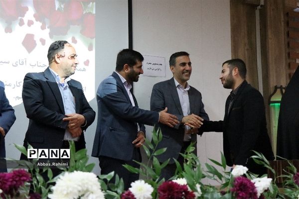 تقدیر از آقایان کارمند اداره آموزش و پرورش پاکدشت