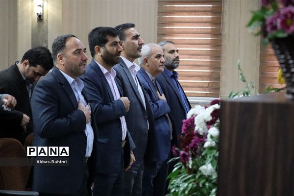 تقدیر از آقایان کارمند اداره آموزش و پرورش پاکدشت