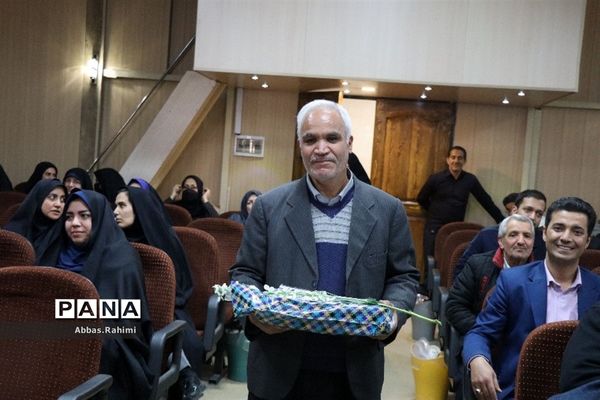 تقدیر از آقایان کارمند اداره آموزش و پرورش پاکدشت