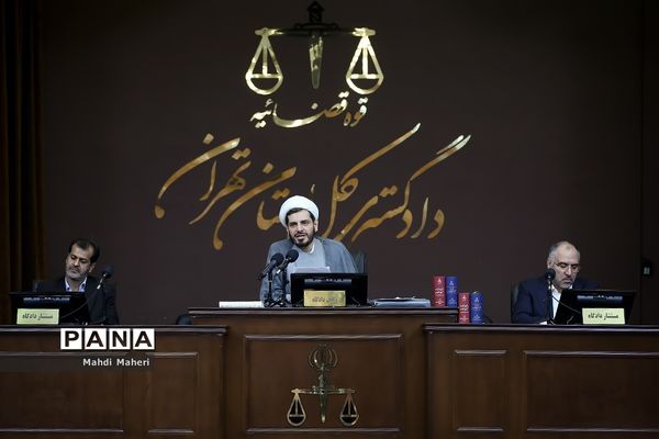 هفتمین جلسه دادگاه رسیدگی به اتهامات گروهک تروریستی منافقین