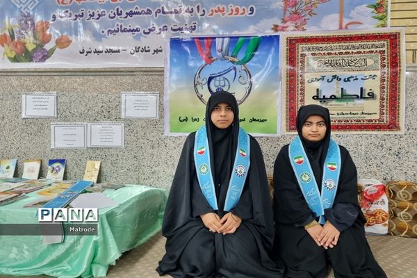 شرکت فعال پیشتازان شادگانی در مراسم اعتکاف دانش‌آموزی