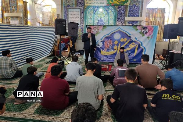 برگزاری اعتکاف دانش آموزی در ۵ مسجد شهرستان بهبهان