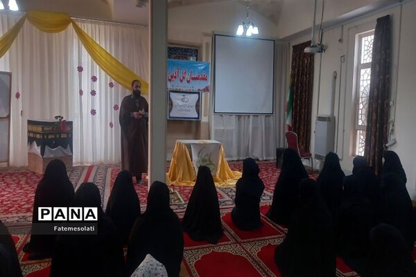 بزرگداشت روز پدر در دبیرستان نمونه توحید