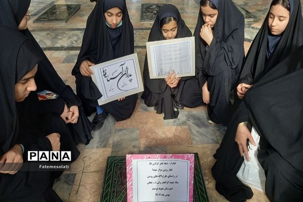 بزرگداشت روز پدر در دبیرستان نمونه توحید