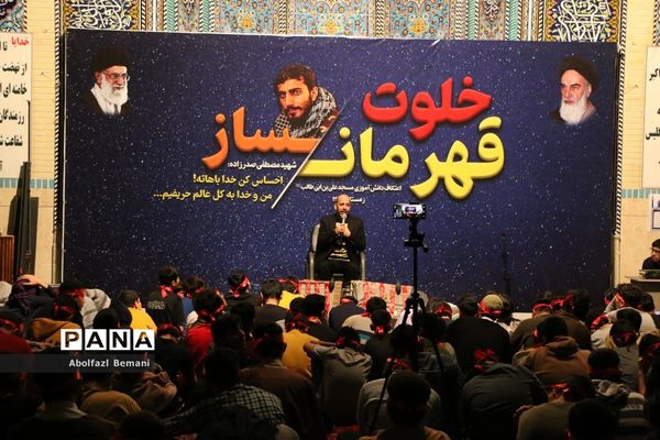 اعتکاف دانش‌آموزی در قم-2