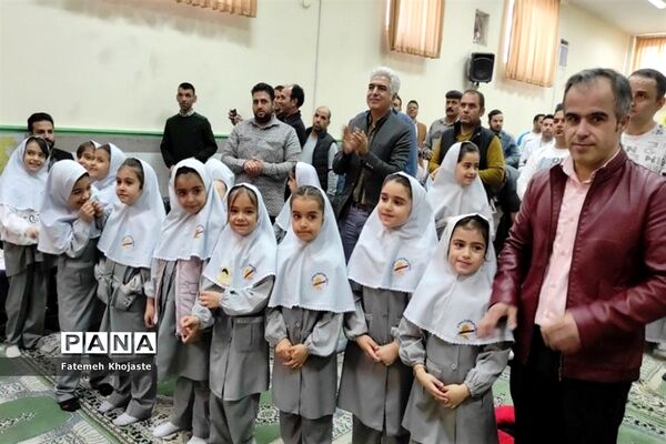 برگزاری مراسم روز پدر در دبستان کودک مسلمان شهرستان قرچک