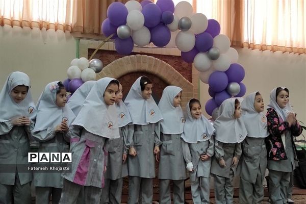 برگزاری مراسم روز پدر در دبستان کودک مسلمان شهرستان قرچک