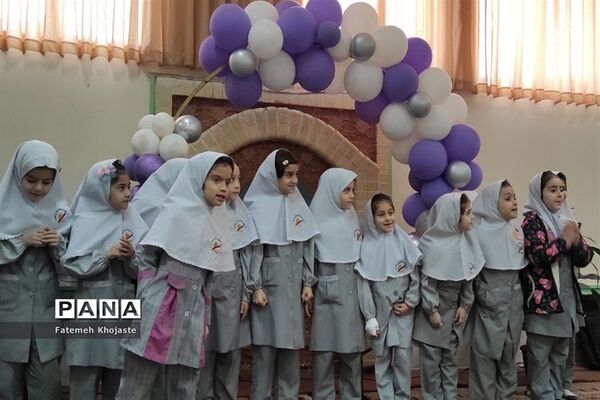 برگزاری مراسم روز پدر در دبستان کودک مسلمان شهرستان قرچک