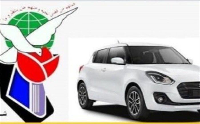 اطلاعیه بنیاد شهید درباره واردات خودرو برای جانبازان