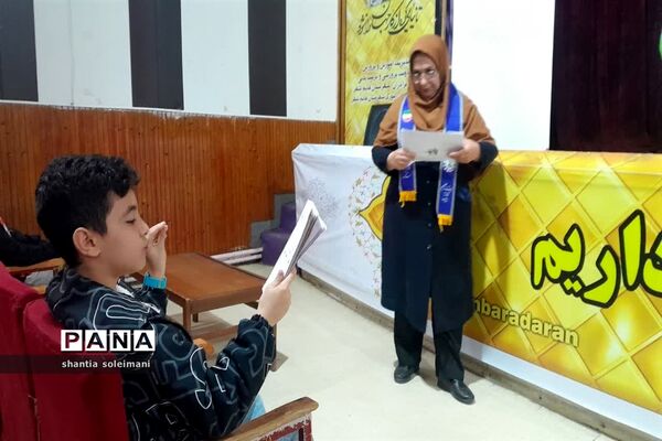 پایان دوره خبرنگاری در سازمان دانش‌آموزی قائمشهر