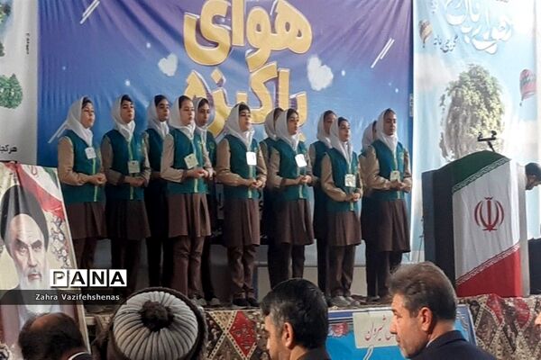 مراسم هوای پاک در شهرستان شیروان