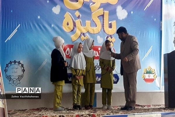 مراسم هوای پاک در شهرستان شیروان