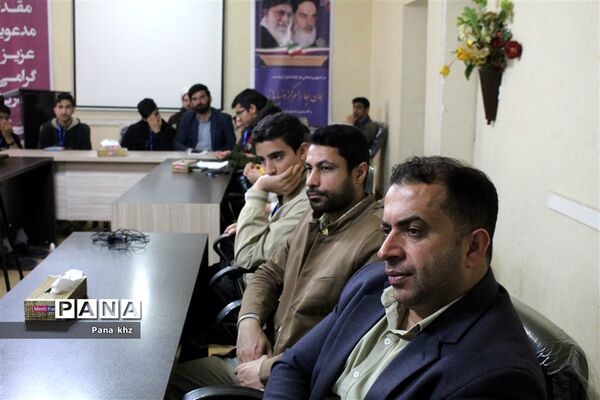 نشست دانش‌آموز خبرنگاران خوزستان در آستانه چهل و پنجمین دهه فجر