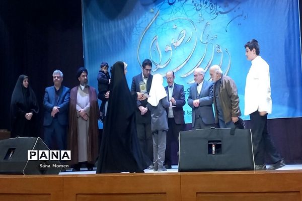تقدیراز برگزیدگان استانی  شعر ودکلمه خوانی(رویش رضوان)درمجتمع جهاد دانشگاهی مشهد