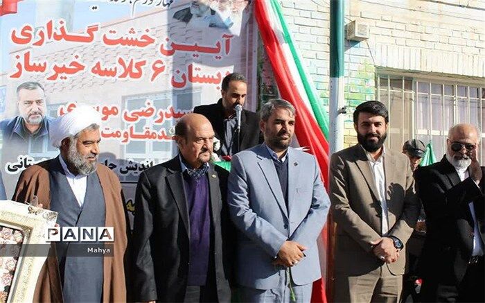 آیین خشت‌گذاری دبستان ۶ کلاسه شهید رضی  در جوادآباد/فیلم