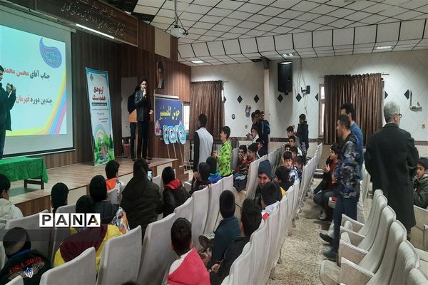 چهارمین دوره اردوی استانی هفت‌سنگ