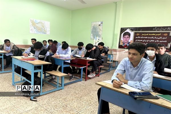 حال و هوای مدرسه نوجوان فداکار امیرمحمد انصاری در امیدیه