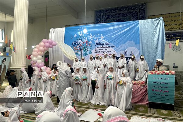 جشن تکلیف دختران مانه و سملقان در مسجد جامع
