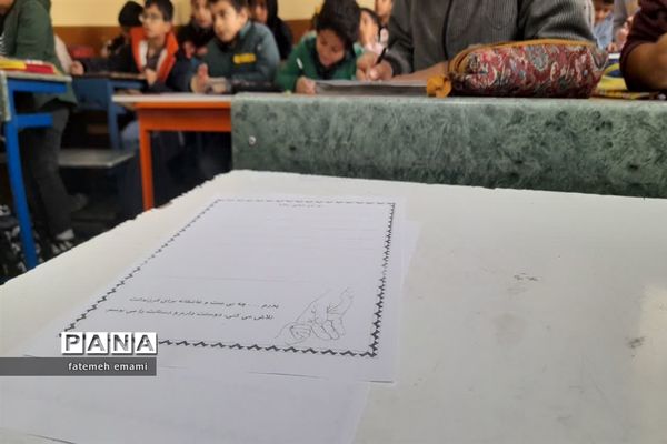 نامه عاشقانه‌ای به پدر  در آموزشگاه مبعث شهرستان میبد