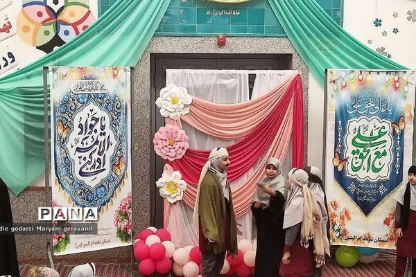 جشن میلاد امام علی(ع) در ناحیه دو شهرری