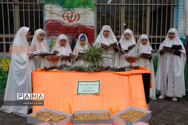 جشن  میلاد امام علی(ع) در آموزشگاه کمیل ناحیه یک بهارستان