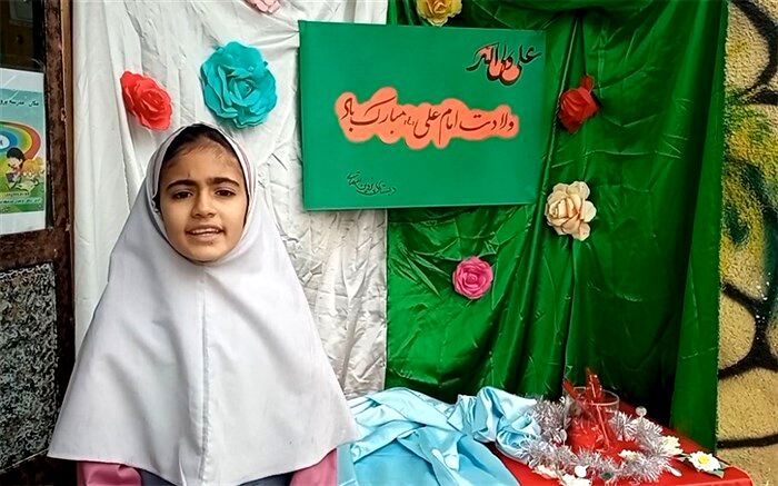 جشن میلاد حضرت علی(ع) در دبستان پروین اعتصامی رودهن برگزار شد/ فیلم