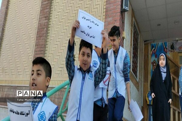 ویژه برنامه متمرکز شهرستان پیشوا به مناسبت هوای پاک و سالم و حفاظت از محیط زیست و میراث فرهنگی